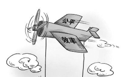 095.公平和效率：二者能否得兼？