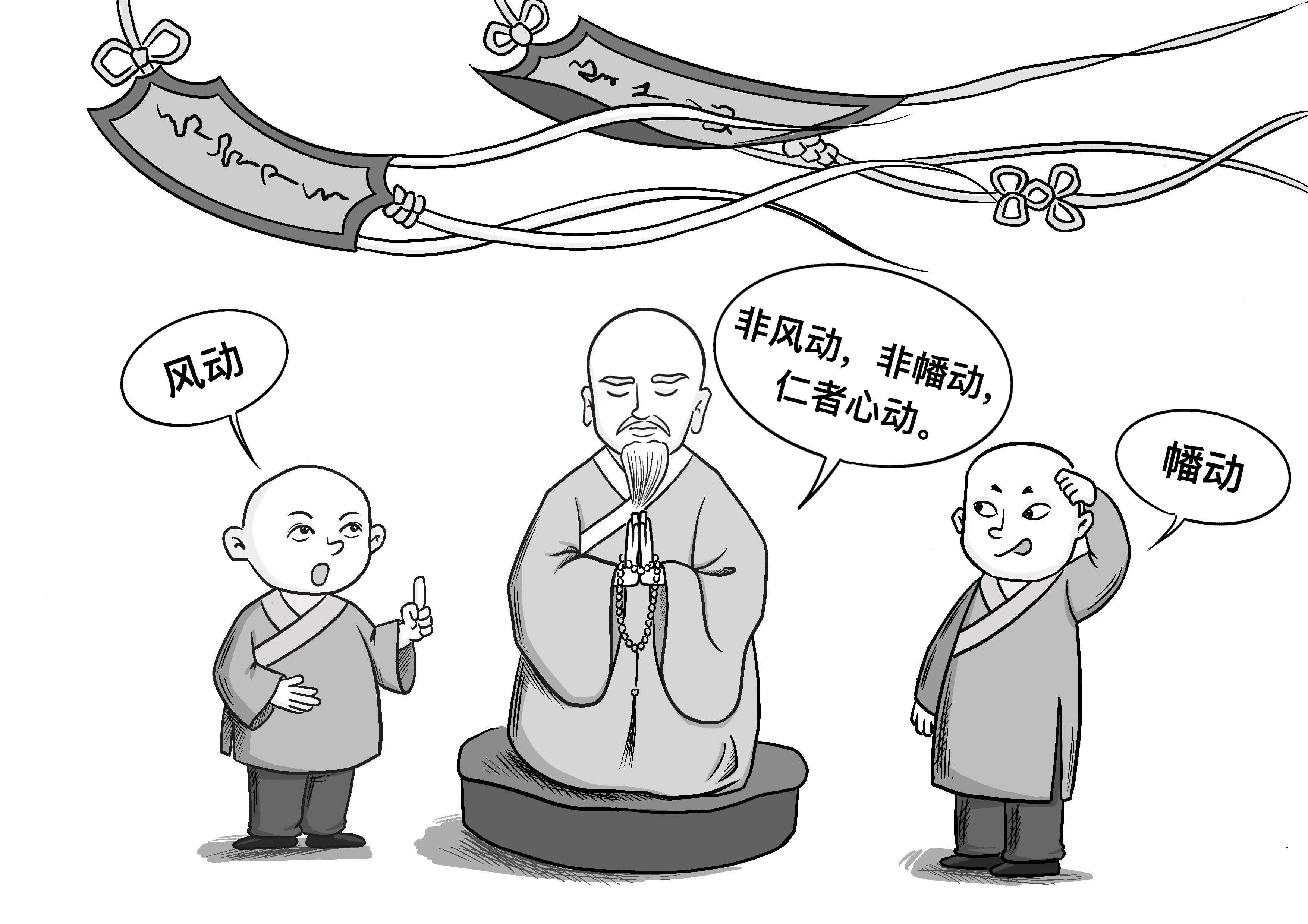 050.心灵的安顿在于初心