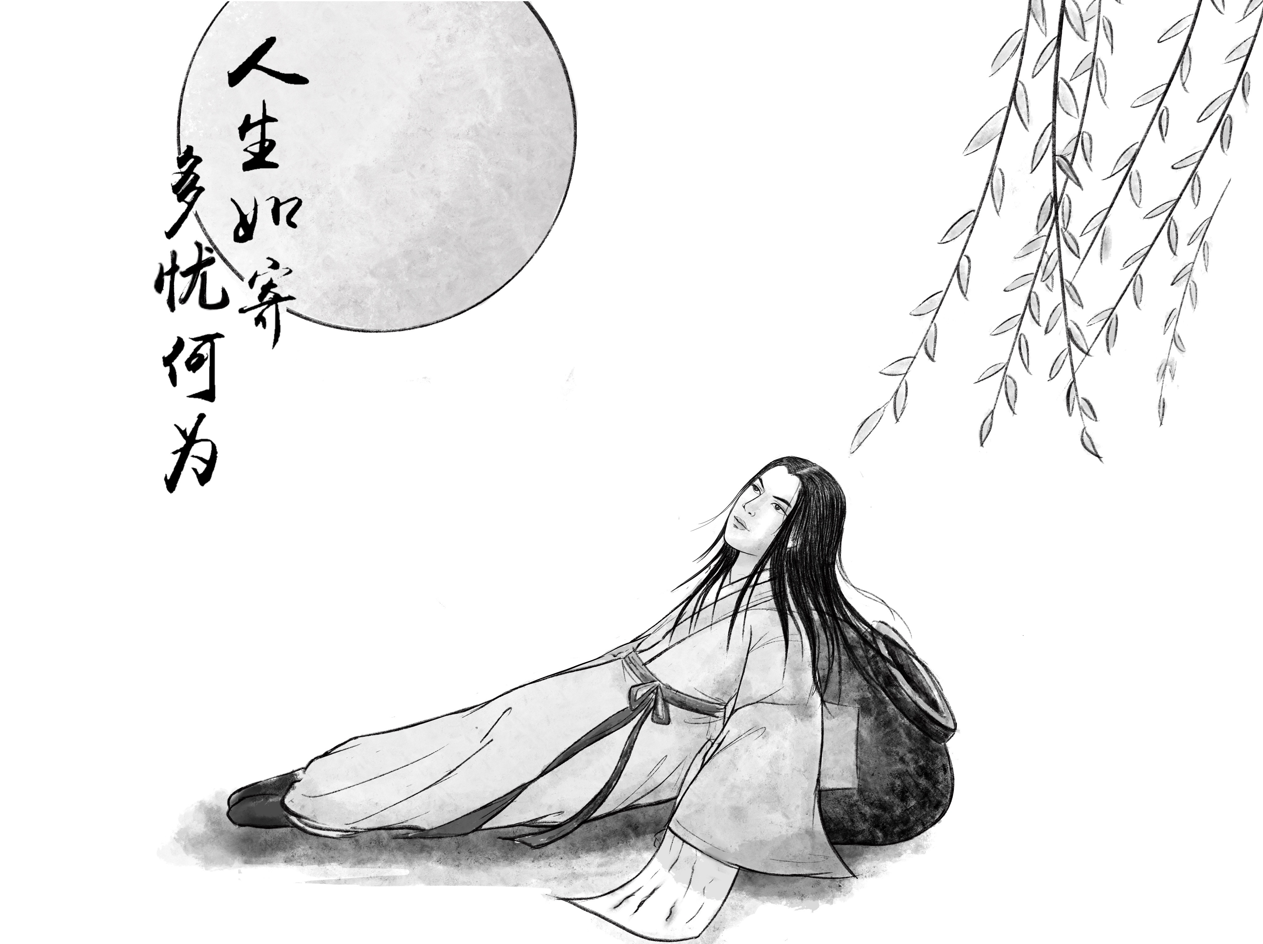 041.心安是归处