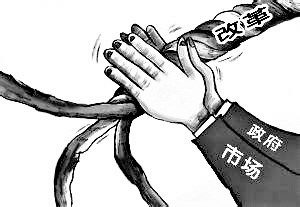 019.“看不见的手”与“看得见的手”