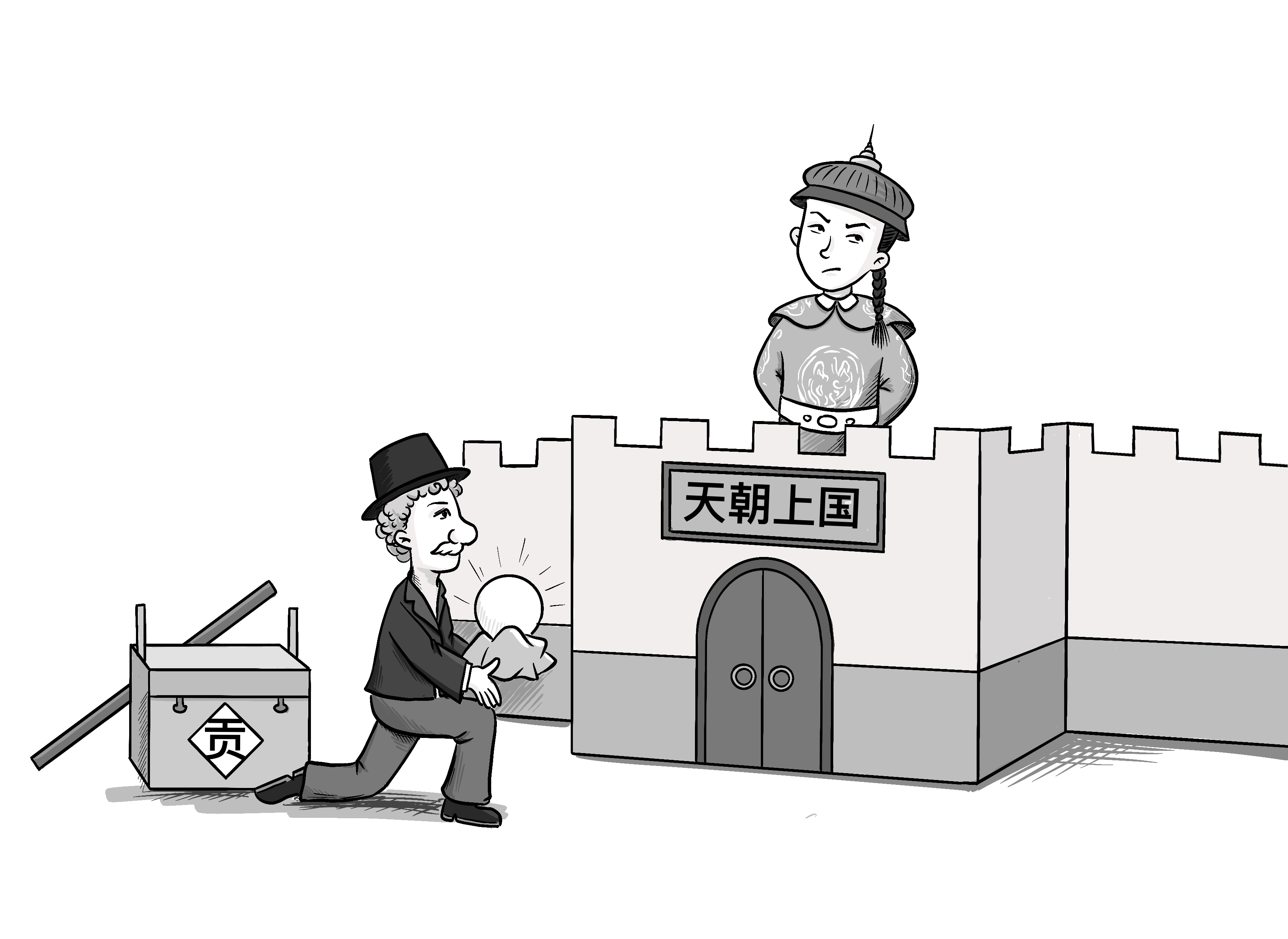 016.傲慢是落后的开始
