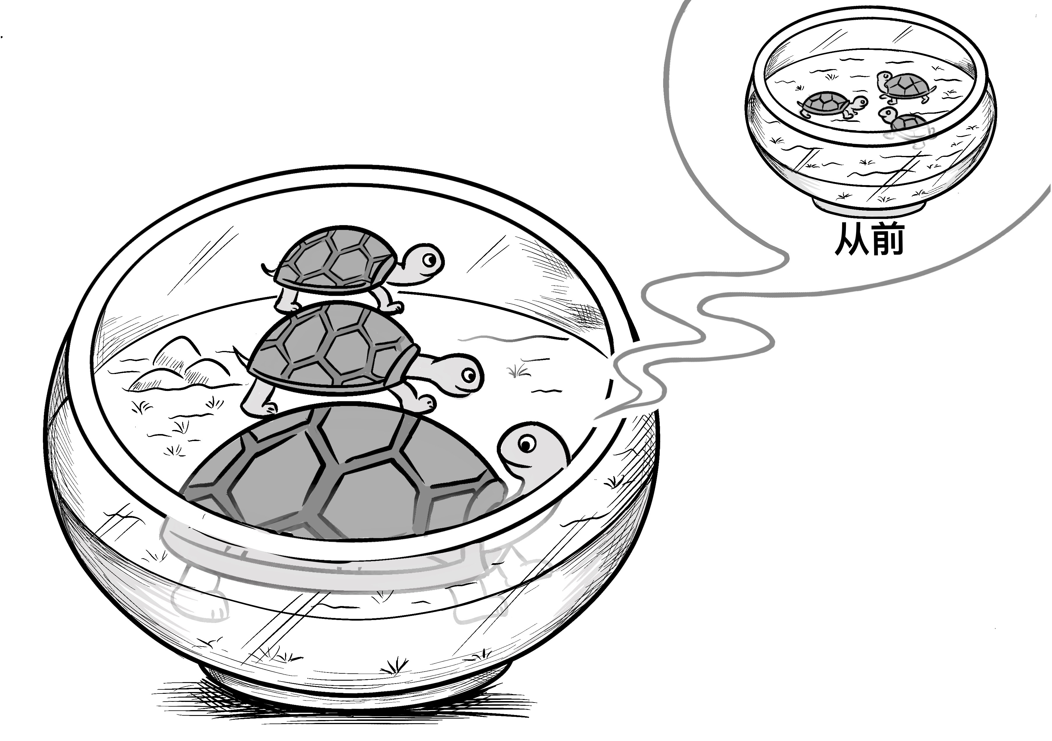 006.如何打破恶性循环？