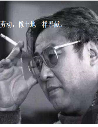 033.早晨从中午开始：路遥与《平凡的世界》