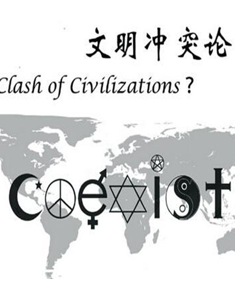 039.文明的冲突与世界秩序的重建