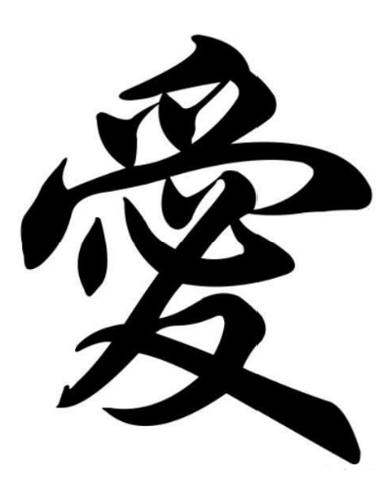 058.论羡慕、嫉妒、恨与宽容