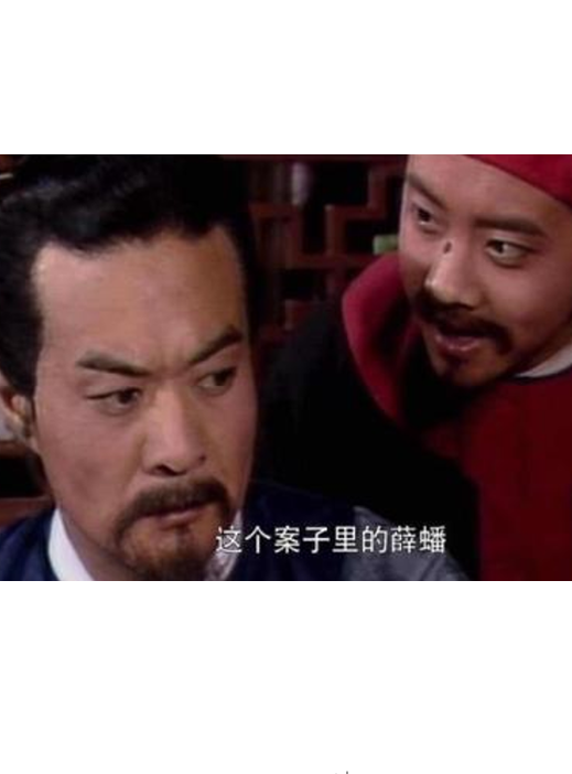 071.论“屁股决定脑袋”