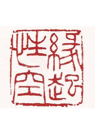077.佛法：知其实属不易，践行更加艰难