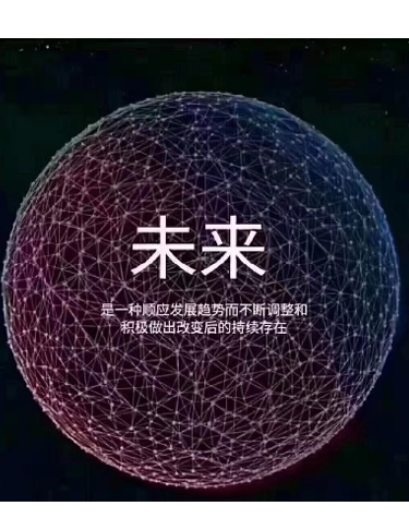 092.从“历史的终结”到“民主的崩坏？”