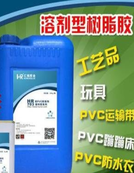 008．溶剂型胶黏剂还有前途吗？