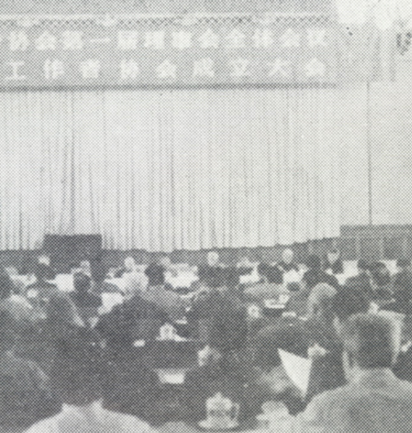 034．“夭折”的“中国粘接学会”