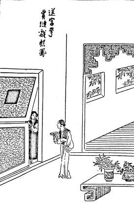 第7回  送宫花贾琏戏熙凤  宴宁府宝玉会秦钟