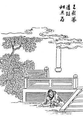 第12回  王熙凤毒设相思局  贾天祥正照风月鉴