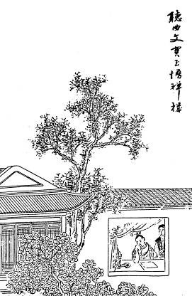 第22回  听曲文宝玉悟禅机  制灯谜贾政悲谶语