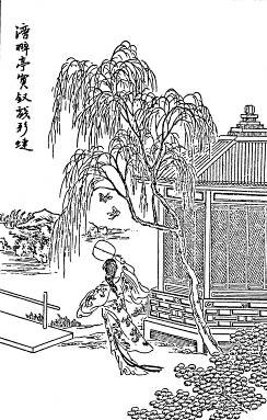 第27回  滴翠亭杨妃戏彩蝶  埋香冢飞燕泣残红
