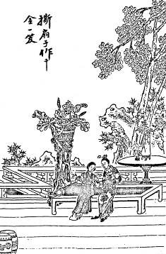 第31回  撕扇子作千金一笑  因麒麟伏白首双星