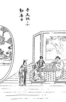 第33回  手足耽耽小动唇舌  不肖种种大承笞挞