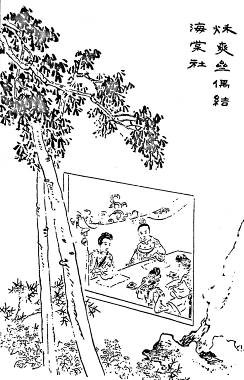 第37回  秋爽斋偶结海棠社  蘅芜院夜拟菊花题