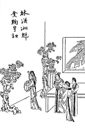 第38回  林瀟湘魁夺菊花诗  薛蘅芜讽和螃蟹咏