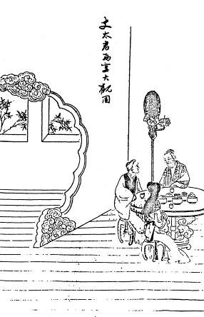 第40回  史太君两宴大观园  金鸳鸯三宣牙牌令