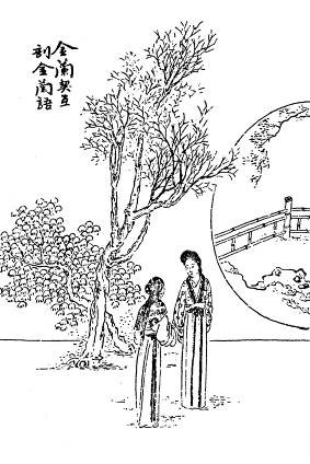 第45回  金兰契互剖金兰语  风雨夕闷制风雨词