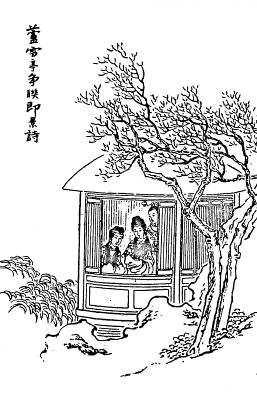 第50回  芦雪庭争联即景诗  暖香坞雅制春灯谜