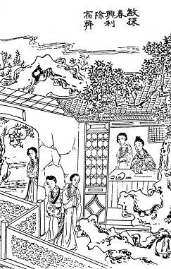 第56回  敏探春兴利除宿弊  贤宝钗小惠全大体