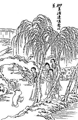 第59回  柳叶渚边嗔莺叱燕  绛芸轩里召将飞符
