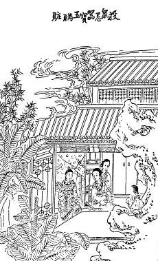 第61回  投鼠忌器宝玉瞞赃  判冤决狱平儿行权