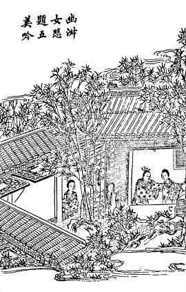 第64回  幽淑女悲题五美吟  浪荡子情遗九龙佩