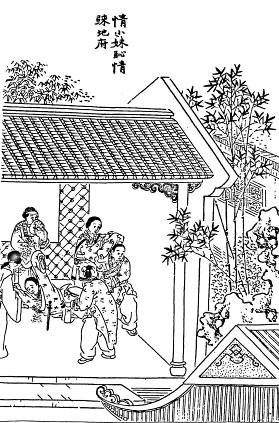 第66回  情小妹耻情归地府  冷二郎一冷入空门