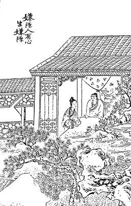 第71回  嫌隙人有心生嫌隙  鸳鸯女无意遇鸳鸯