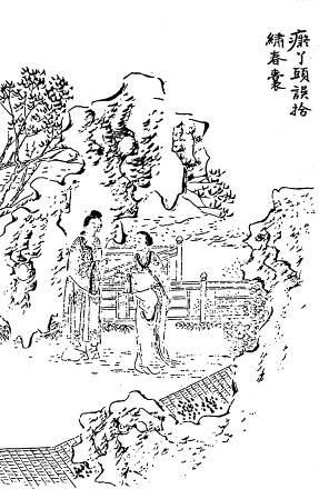 第73回  痴丫头误拾绣春囊  懦小姐不问累金凤