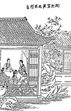 第75回  开夜宴异兆发悲音  赏中秋新词得佳谶