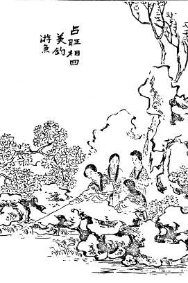 第81回  占旺相四美钓游鱼  奉严词两番入家塾