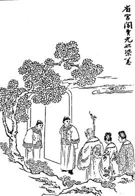 第83回  省宫闱贾元妃染恙  闹闺阃薛宝钗吞声