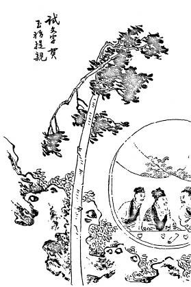 第84回  试文字宝玉始提亲  探惊风贾环重结怨