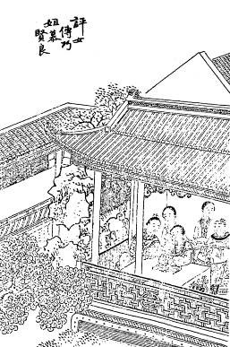 第92回  评女传巧姐慕贤良  玩母珠贾政参聚散