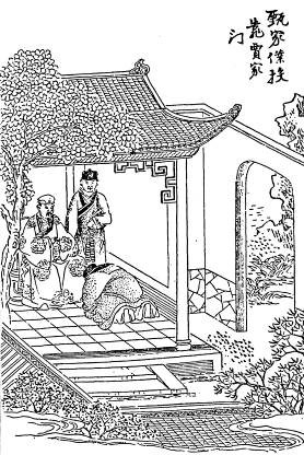 第93回  甄家仆投靠贾家门  水月庵掀翻风月案