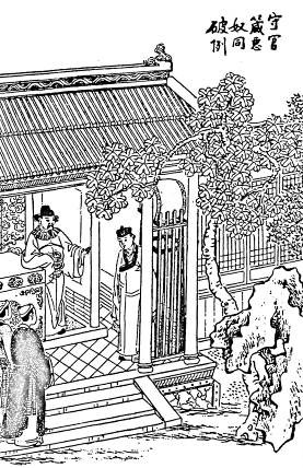 第99回  守官箴恶奴同破例  阅邸报老舅自担惊