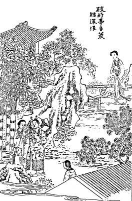第100回  破好事香菱结深恨  悲远嫁宝玉感离情