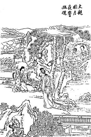 第101回  大观园月夜惊幽魂  散花寺神签惊异兆