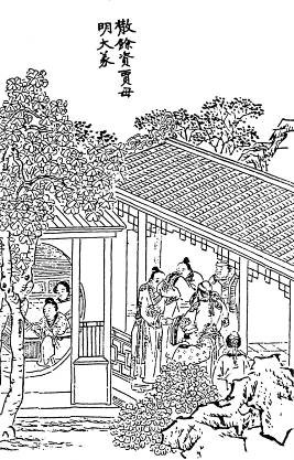 第107回  散余资贾母明大义  复世职政老沐天恩