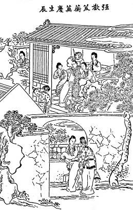 第108回  强欢笑蘅芜庆生辰  死缠绵潇湘闻鬼哭