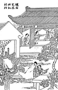 第113回  忏宿怨凤姐托村妪  释旧憾情婢感痴郎