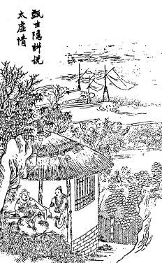 第120回  甄士隐详说太虚情  贾雨村归结红楼梦