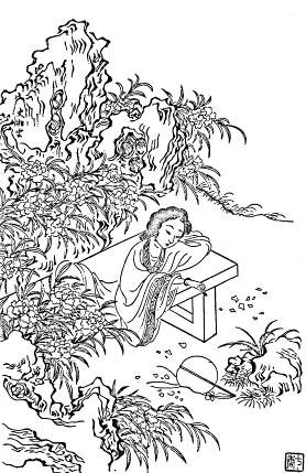 5.史湘云
