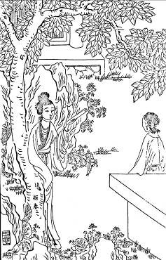 9. 贾探春