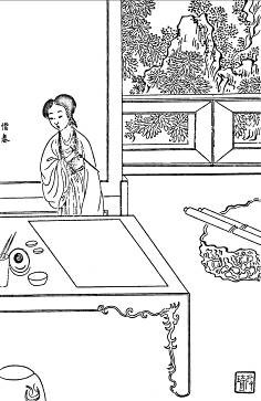 10. 贾惜春