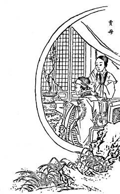 25. 贾母