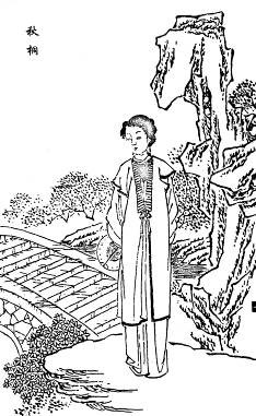 35.秋桐和善姐 